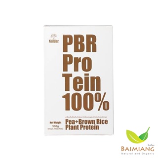 Natuur อาหารเสริมเพื่อสุขภาพ PBR Protein 100% (12297)