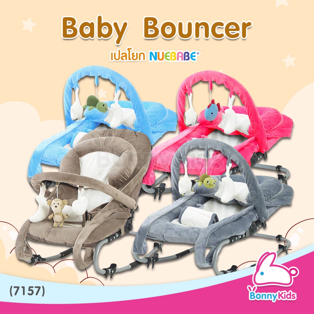 7157-nuebabe-baby-bouncer-เปลโยกเด็ก