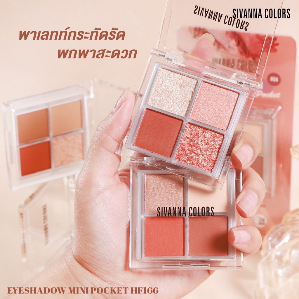 sivanna-eyeshadow-mini-pocket-มินิ-พอกเกต-อายแชโดว์-4-สี-hf166