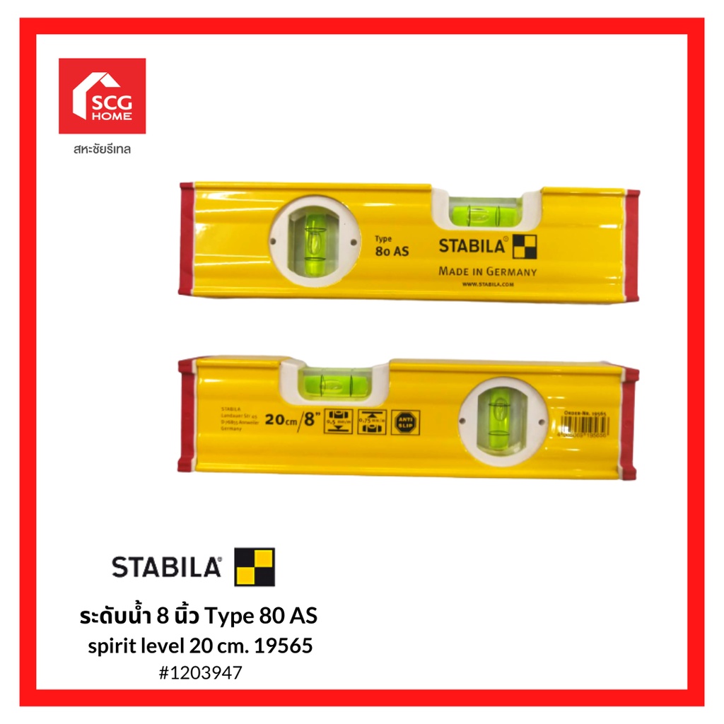 STABILA 8 Type 80 AS spirit level 20 cm 19565