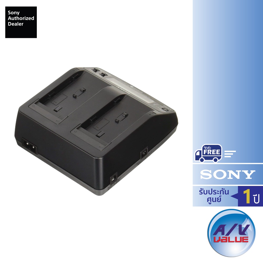 sony-ac-vq1051-อะแดปเตอร์-ac-อุปกรณ์ชาร์จ-ผ่อน-0