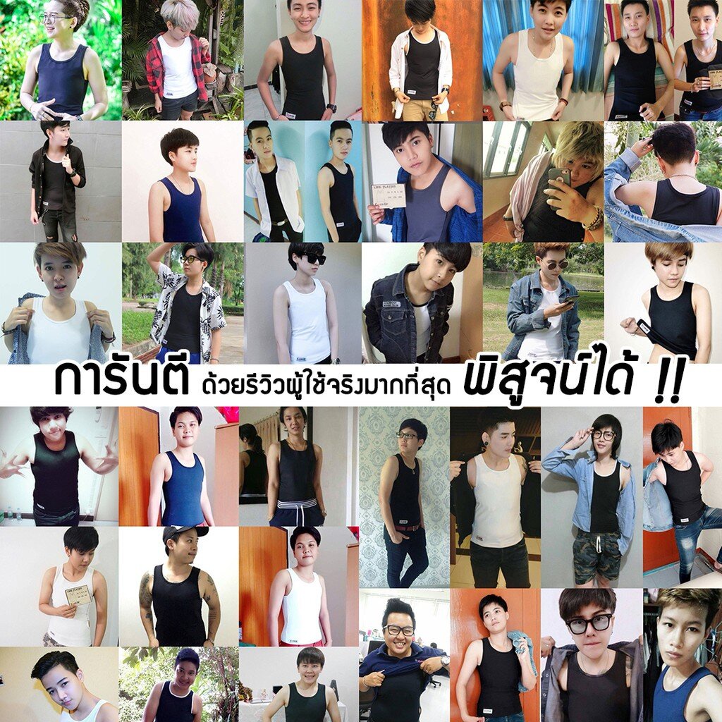 ชุดว่ายน้ำสำหรับทอม-มีเเผ่นเก็บหน้าอกในตัวเสื้อ-by-cheerup