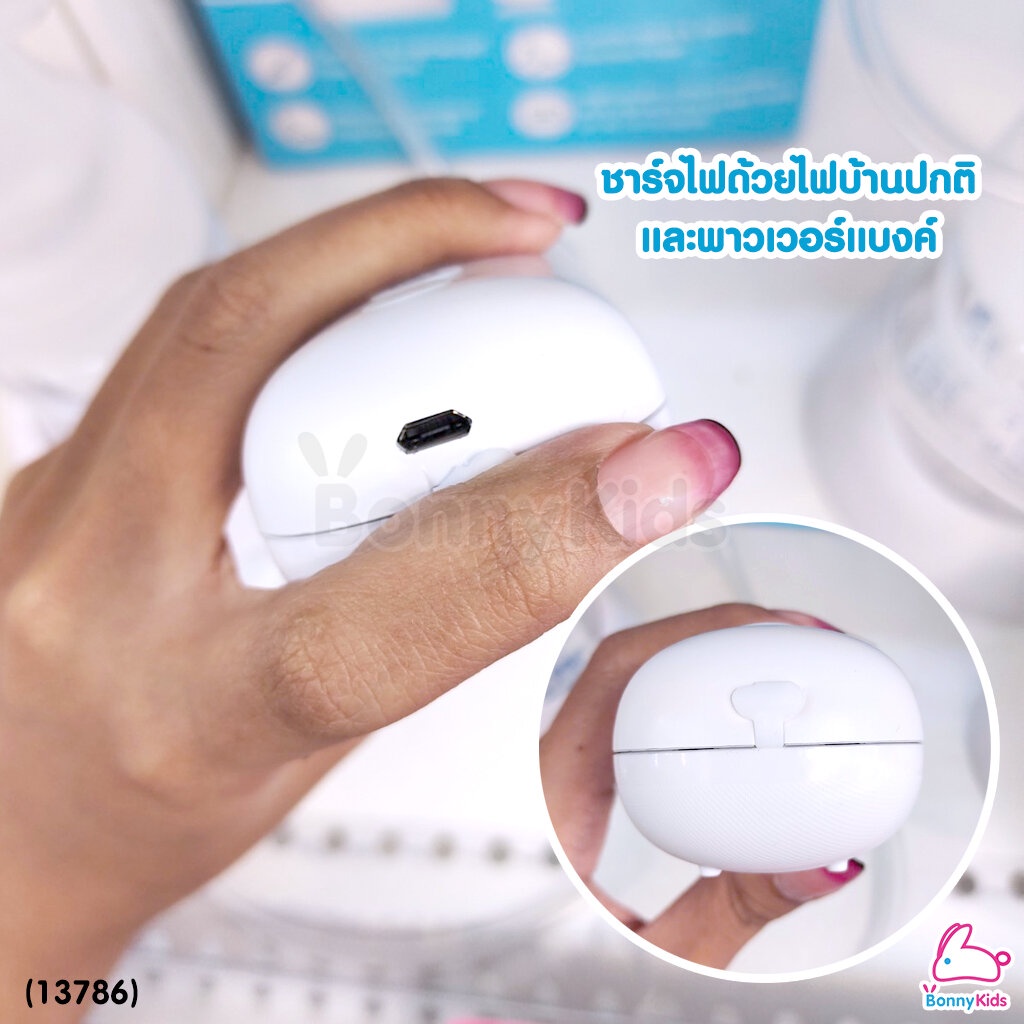 13786-pureen-เพียวรีน-electric-single-breast-pump-mini-pump-on-the-go-เครื่องปั๊มนมไฟฟ้าเพียวรีน-รุ่นปั๊มเดี่ยว