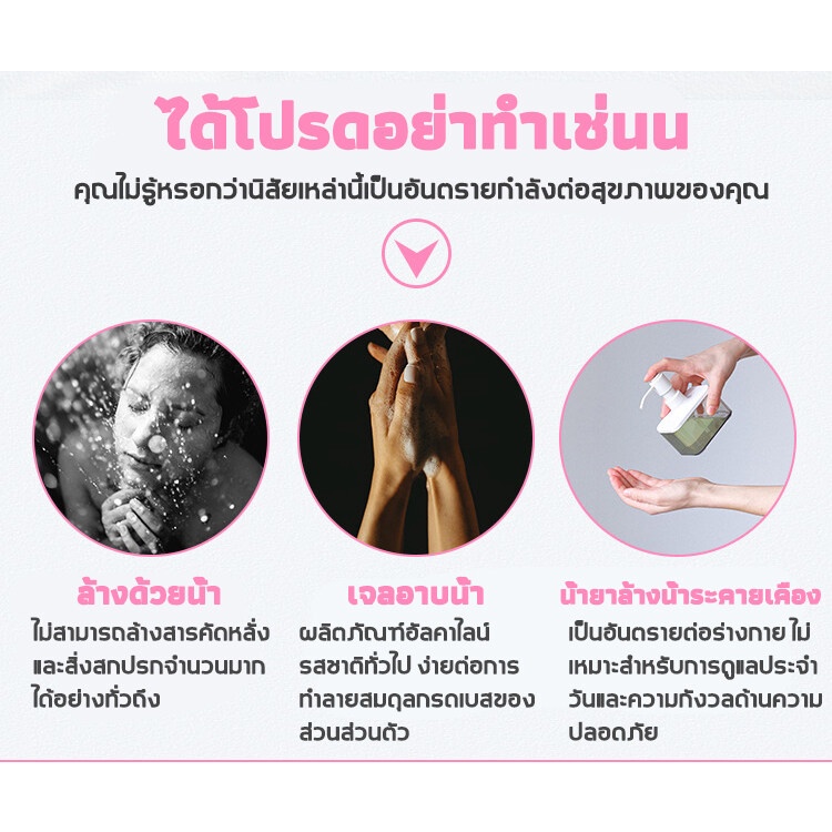 น้ำยาดูแลผู้หญิง-100ml-โซลูชั่นการดูแลผู้หญิง-น้ำยาระงับกลิ่นกายต้านเชื้อแบคทีเรีย-ขจัดกลิ่น-การดูแลต้านเชื้อแบคทีเรีย-การดูแลสุขภาพสำหรับจุดซ่อนเร้น-บำรุงจุดซ่อนเร้น