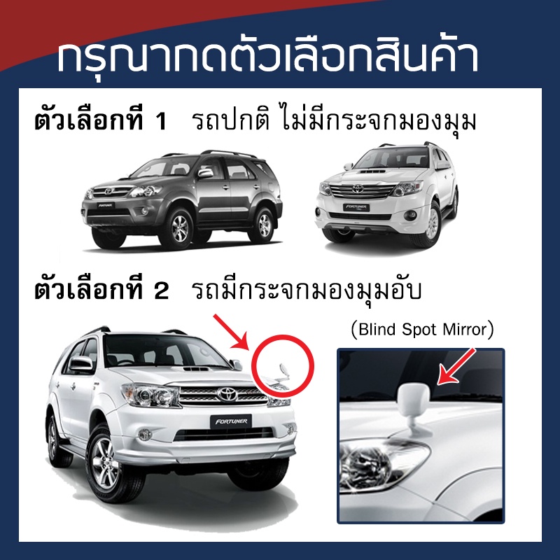 silver-coat-ผ้าคลุมรถ-fortuner-ปี-2005-2014-โตโยต้า-ฟอร์จูนเนอร์-an50-an60-toyota-ซิลเว่อร์โค็ต-180t-car-body-cover