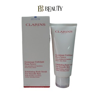 Clarins Exfoliating Body Scrub For Smooth Skin 200ml