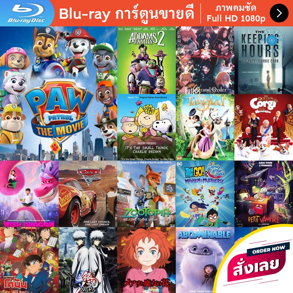 หนัง-bluray-paw-patrol-the-movie-2021-การ์ตูน-cartoon-แผ่น-ขายดี