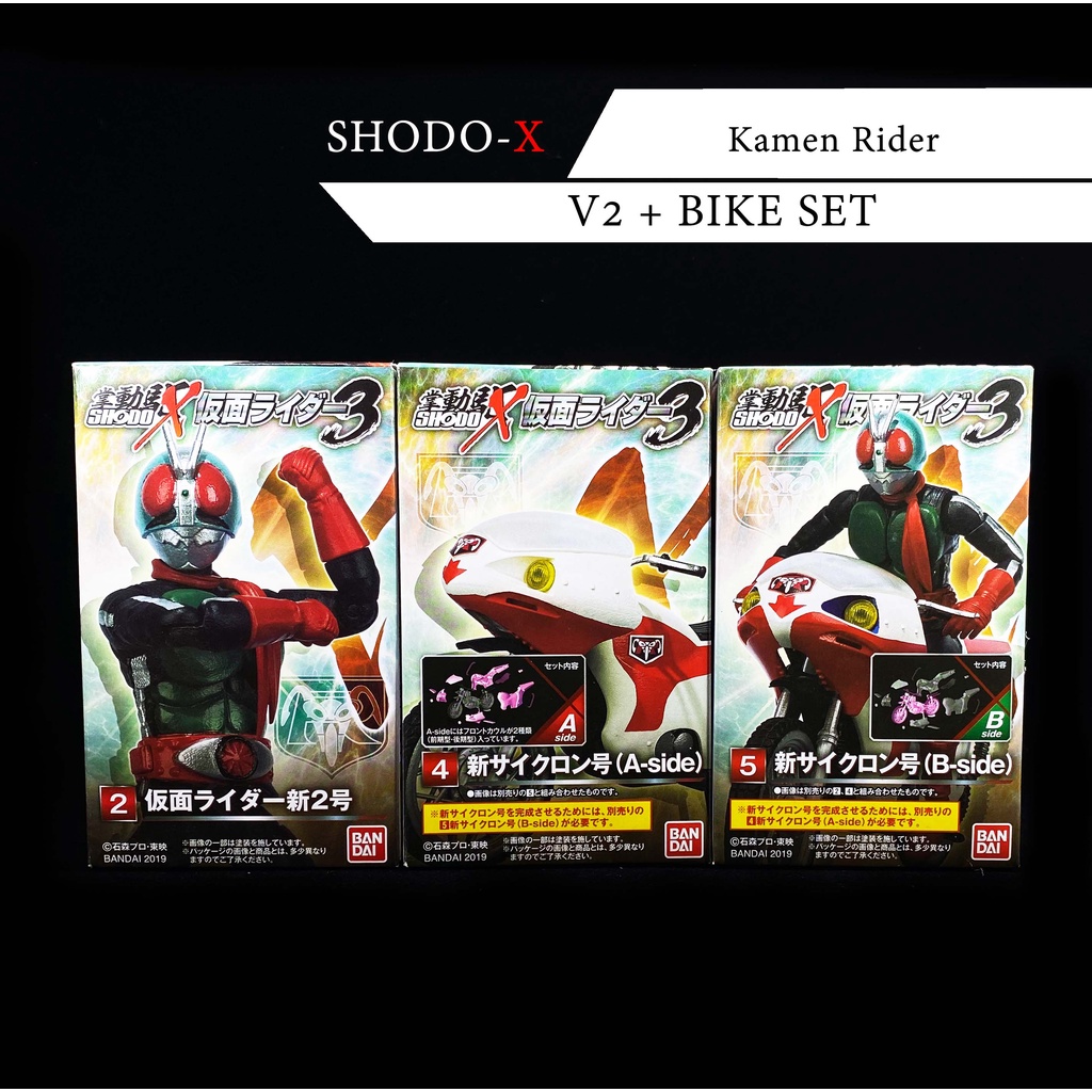 Shodo Shodo-X มดแดง kamen rider masked rider มาสค์ไรเดอร์ Shodo-X V2 ...