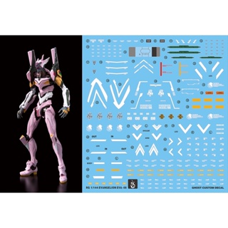 YAN Water Slide Decal 013 GHOST RG 1/144 EVA-08 Fluorescent Type