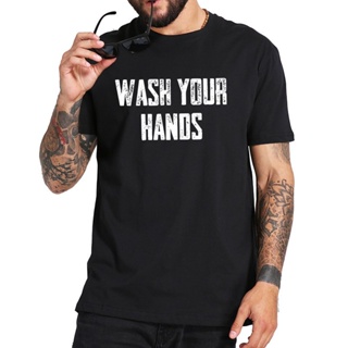 เสื้อคู่วินเทจ - ผู้ชายเสื้อยืดล้างมือของคุณตัวอักษรที่เรียบง่ายพิมพ์ดิจิตอล 100% ผ้าฝ้ายระบายอากาศ