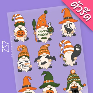 ตัวรีด Halloween ฮัลโลวีน ตัวโนม น่ารัก ติดเสื้อผ้า กระเป๋า DFT รีดด้วยเตารีดได้ No.024