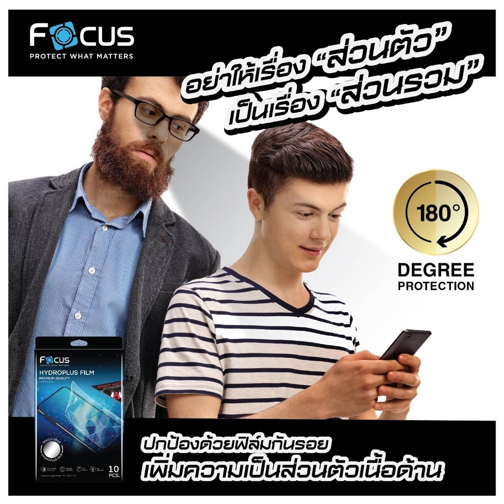 focus-ฟิล์มไฮโดรเจล-infinix-hot-9-play-hot-9-hot-8-hot-7-pro-hot-7-hot-6-pro-hot-5-hot-s3-hot-s3x