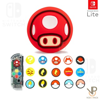 ภาพขนาดย่อของสินค้าปุ่มยาง / จุกยาง / ซิลิโคน Joy Con Nintendo Switch / OLED / Nintendo Switch Lite