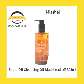 [Missha] Super off คลีนซิ่งออยล์ ทําความสะอาดผิวหน้า สิวหัวดํา 305 มล.