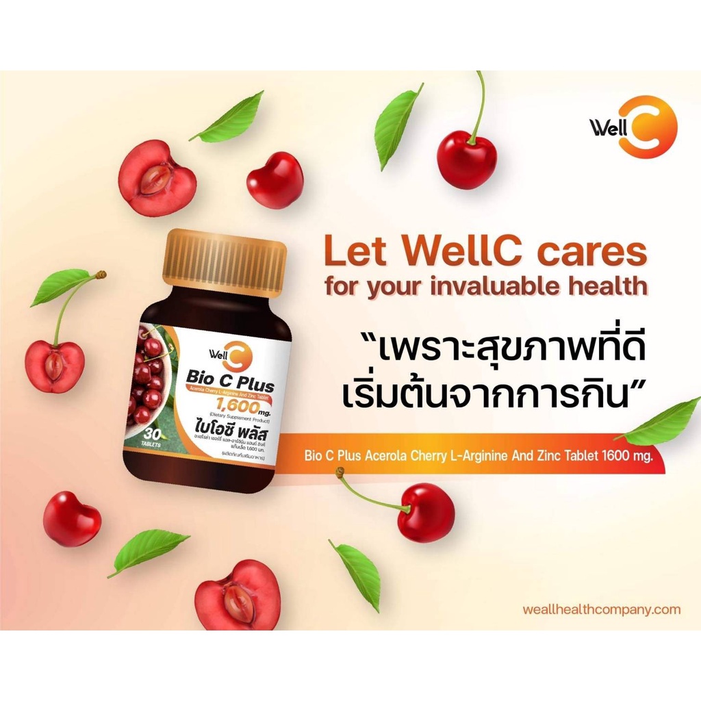 วิตามินซี-1600-มก-vitamin-c-bio-c-plus-acerola-cherry-l-arginine-and-zinc-tablet-1600-mg-ขนาด-30-เม็ด