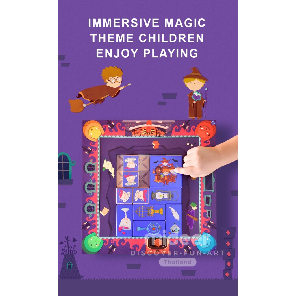 Mideer Mideer มิเดียร์ Challenge the Magic House บอร์ดเกมฝึกความคิด 6 ...