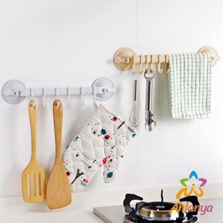 Ahlanya ที่แขวนของ ที่แขวนติดผนัง ถ้วยดูดยึดผนัง ไม่ต้องเจาะรู Coner Towel Hanger with 6 clips