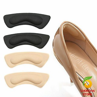 Chokchaistore แผ่นกันกัด  แผ่นกันรองเท้ากัด เนื้อนิ่ม ช่วยแก้รองเท้าหลวม 1 แพค ต่อ คู่  Sponge heel pad