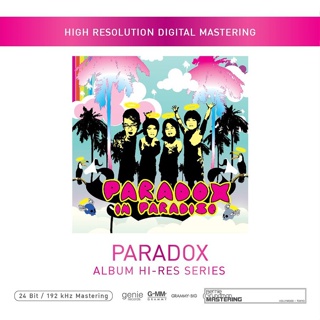 CD Paradox - อิน พาราไดส์ Hi-Res Series