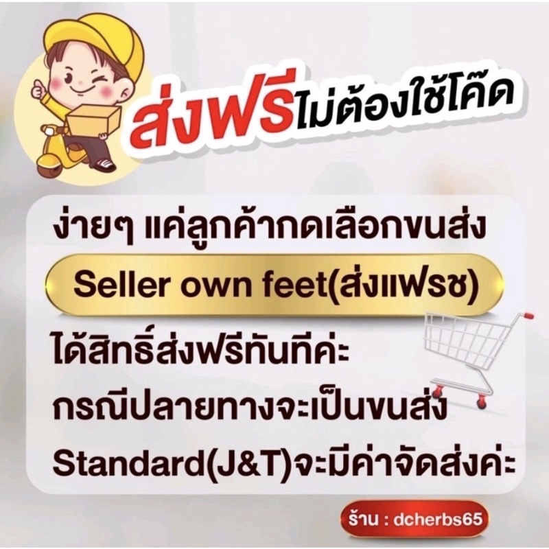 ส่งฟรี-มีปลายทาง-วิตามินซีสด-ดีพราวด์-deproud-bio-vitaminc-ดีพราว-วิตามิน-ผิวขาวใส-วิตซีถัง-ลดสิว