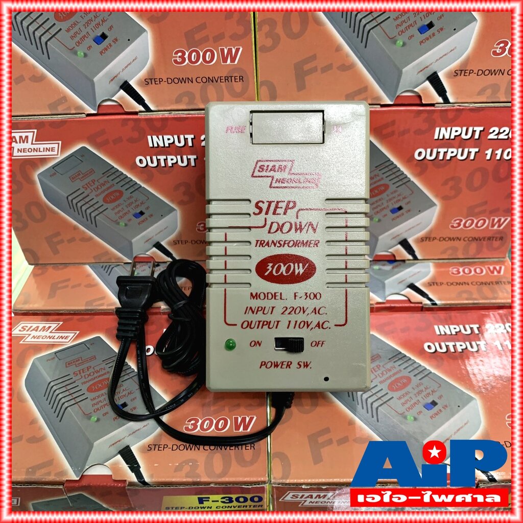 เครื่องแปลงไฟ-220v-เป็น-110v-สยามนีออน-f300-siamneon-f-300-เครื่องแปลงไฟ110v-step-down-f-300-หม้อแปลงไฟ110v-สยามนีออน