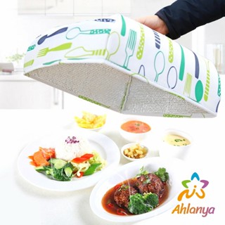 Ahlanya ฝาชีครอบอาหาร ฝาชีเก็บความร้อนเย็น ที่ครอบอาหาร สีแดง  Size L Food Cover Red