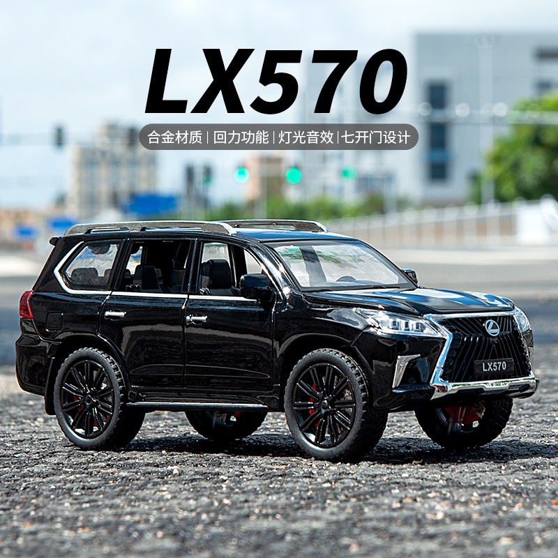 lexus-lx570-โมเดลรถยนต์-สเกล-1-22-ของเล่นสะสม-สําหรับเด็ก