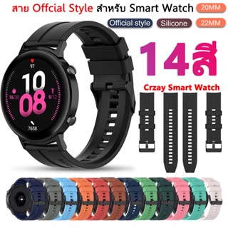 🇹🇭พร้อมส่ง สาย Smart Watch ขนาด 20mm 22mm ลาย Huawei Watch GT2 GT3 46mm / 42mm Samsung Watch Garmin Watch สายซิลิคน