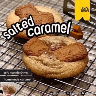 ส่งทุกอาทิตย์🛵*ขั้นต่ำ4ชิ้น คละได้♡* chewy SALTED CARAMEL cookies คุกกี้นิ่มรสซ็อลท์คาราเมลท็อฟฟี่ ชิ้นใหญ่✋🏻 Jor’s Oven