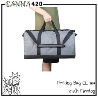 Firedog Bag CL 164 Big bag Smell proof กระเป๋าเก็บกลิ่น ไว้สำหรับเก็บสมุนไพร กระเป๋า