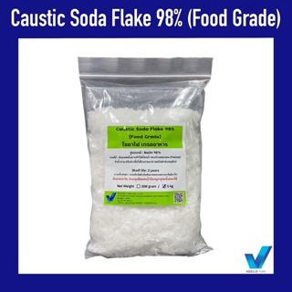 สินค้า โซดาไฟ เกรดอาหาร (Caustic Soda Flake 98% Food Grade)  1Kg