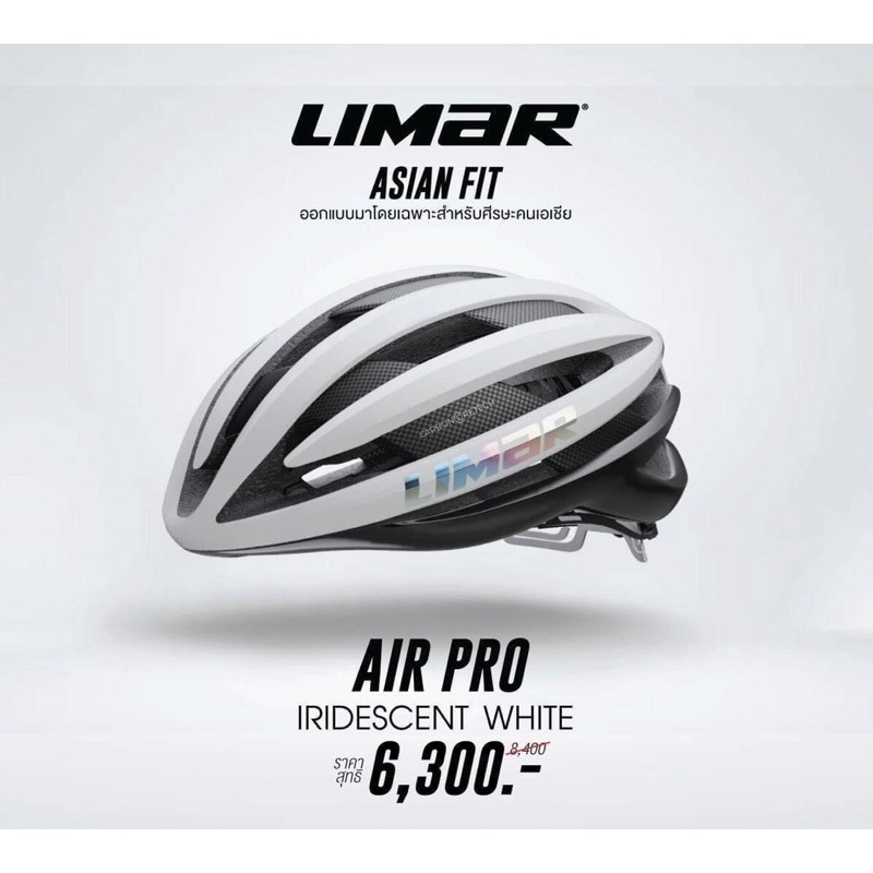 หมวก-limar-air-pro-เบา-สวมใส่สบาย