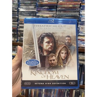 Kingdom Of Heaven : มีเสียงไทย บรรยายไทย Blu-ray แท้