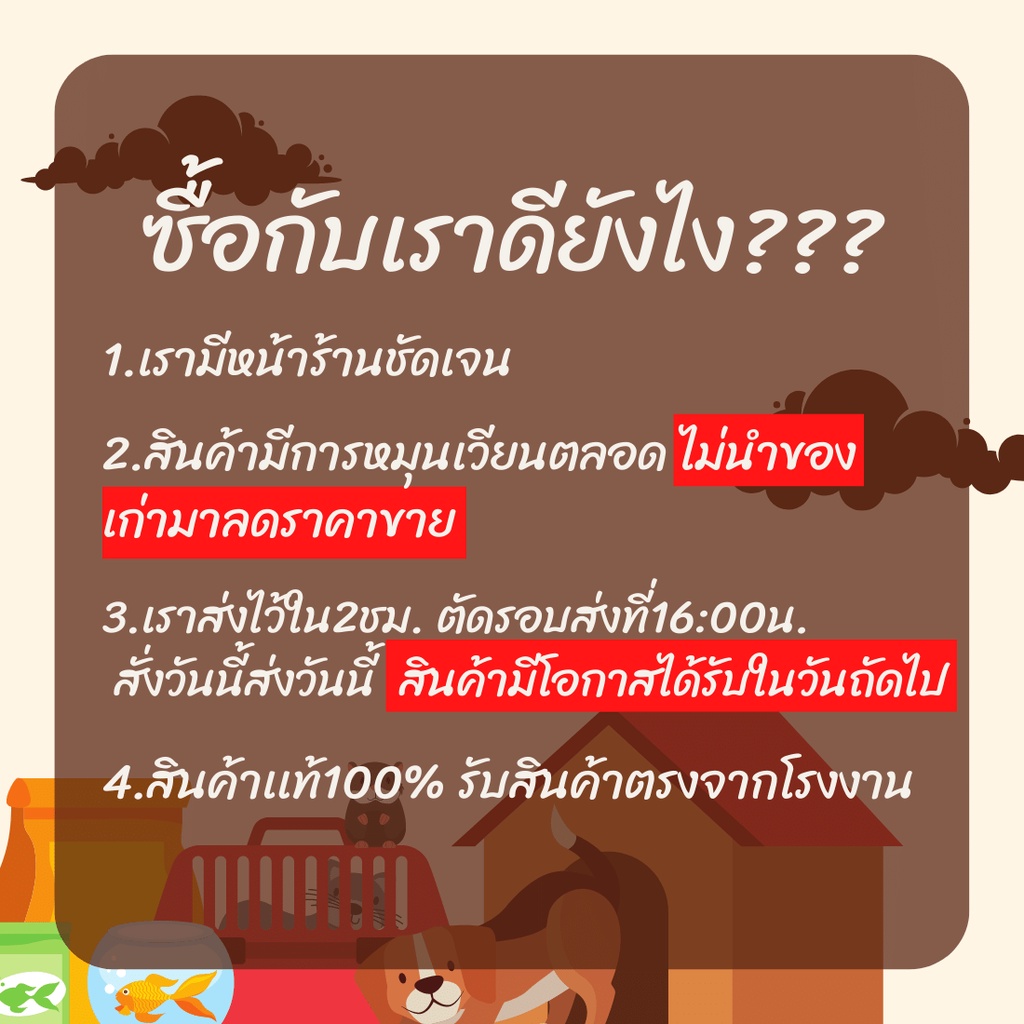 royal-canin-ลูกแมว-mother-amp-babycat-kitten-แม่และลูกแมว-ลูกแมว-แมวแรกเกิด-4กิโลกรัม-1-4เดือน-4-12เดือน