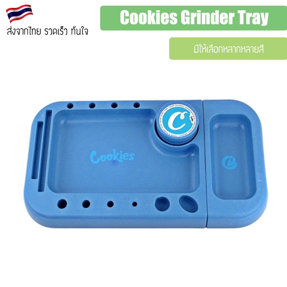 cookies-grinder-tray-ray-ถาดโรล-คุ้กกี้-ถาดรองหก-ถาดรองเวลาโรล-cookies-tray-grinder-tray-x-cookies-magnet