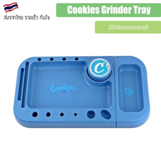 Cookies Grinder Tray ray ถาดโรล คุ้กกี้ ถาดรองหก ถาดรองเวลาโรล Cookies tray Grinder Tray X Cookies Magnet