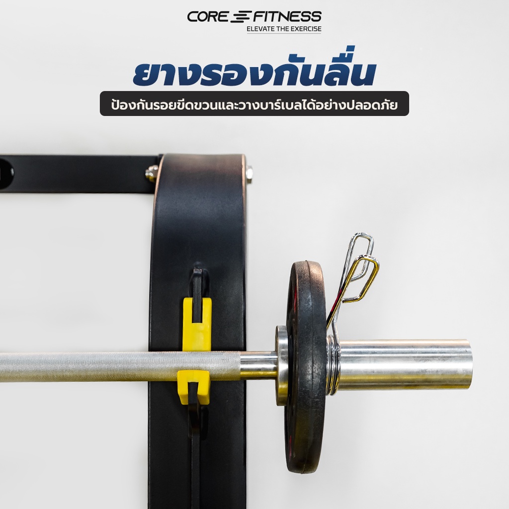 core-fitness-barbell-rack-set-tb55-ชุดชั้นวางบาร์เบล-ขนาดใหญ่-รับประกันโครงสร้าง-7-ปี