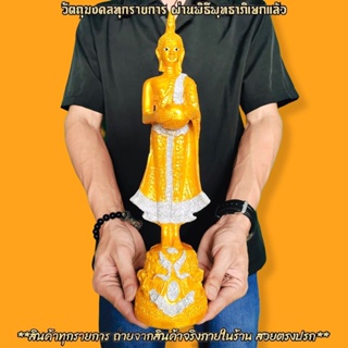 พระประจําวันเกิด วันพุธ ปางอุ้มบาตร สูง35ซม.สีน้ำทองประดับเพชร บูชาถวายวัดในโอกาสมงคลหรือที่บ้านก็เป็นมงคล B