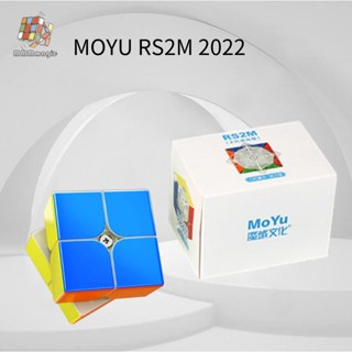 Moyu RS2M V2 2022 ลูกบาศก์แม่เหล็ก 2x2 สีสันสดใส ของเล่นเสริมการเรียนรู้เด็ก ลูกบาศก์แม่เหล็ก ลูกบาศก์รูบิค รูบิค แม่เหล็ก ลูบิค รูบิคแม่เหล็ก