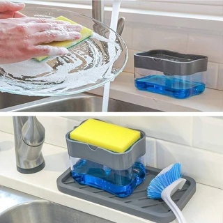 Superhomeshop ที่วางฟองน้ำกดน้ำยาล้างจานอัจฉริยะ รุ่น Soap pump Sponge Caddy-15Sep-J1