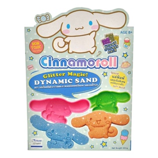 ชินนามอลโรล ทรายสีมหัศจรรย์+แม่พิมพ์ ของเล่นเด็ก พร้อมส่ง Cinnamoroll Dynamic Sand + Molds