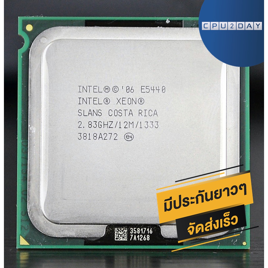 intel-e5440-ราคา-ถูก-ซีพียู-cpu-775-xeon-e5440-775-พร้อมส่ง-ส่งเร็ว-ฟรี-ซิริโครน-มีประกันไทย