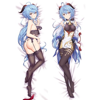 ปลอกหมอนอิงยาว ลายการ์ตูนอนิเมะญี่ปุ่น Dakimakura Genshin Impact Ganyu XIAO สําหรับเป็นของขวัญ