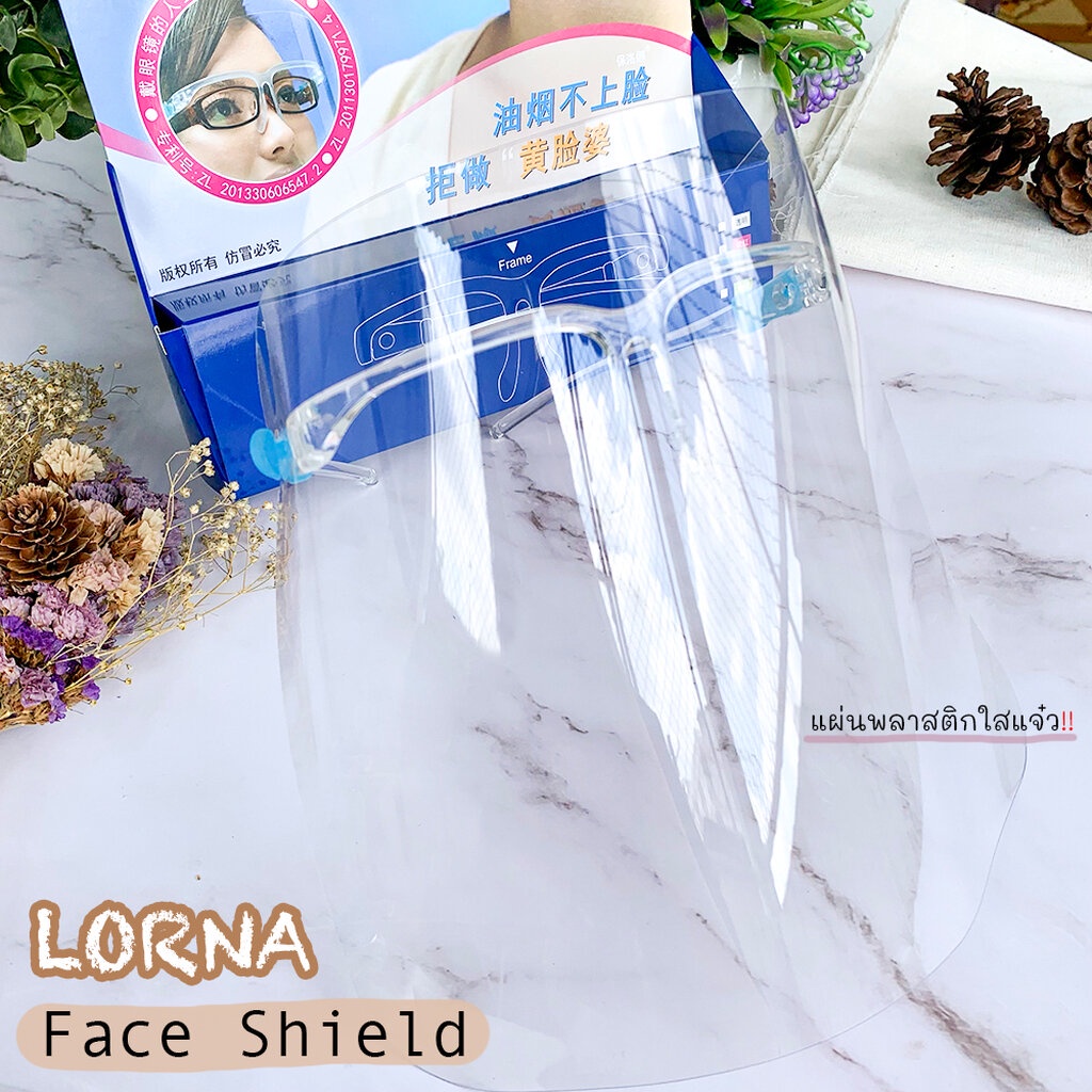 ภาพหน้าปกสินค้าของแท้ Face Shield ชนิดแว่นตา - PAUL LORNA พร้อมกล่อง จากร้าน tookjingjing บน Shopee