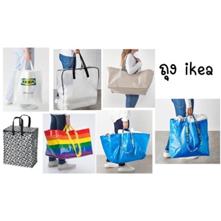 ถุงikea ถุงหูหิ้ว IKEA 71ลิตร ถุงหูหิ้วขนาดใหญ่