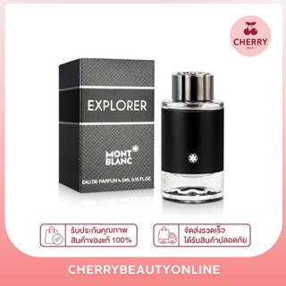 Mont blanc explore edp 4.5ml ขนาดมินิ หัวแต้ม น้ำหอมแท้