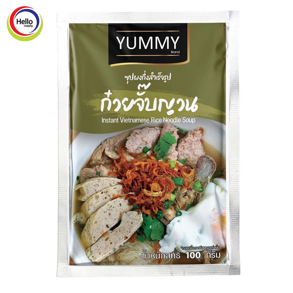 ภาพหน้าปกสินค้าซุปผงกึ่งสำเร็จรูป ก๋วยจั๊บญวน YUMMY ยัมมี่ 100 กรัม Instant Vietnamese Rice Noodle Soup มีฮาลาล จากร้าน hellosupply บน Shopee