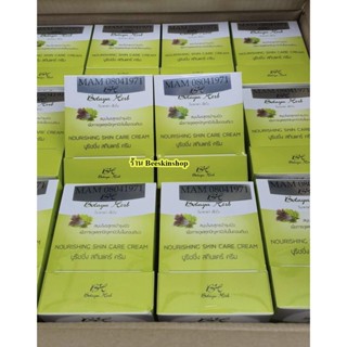 ครีมโบทาย่า เฮิร์บ Botaya Herb โบทาย่า ( ขนาด ใหญ่ )35กรัม+ สบู่ 50 กรัม  รุ่นใหม่เพิ่ม ปริมาณ