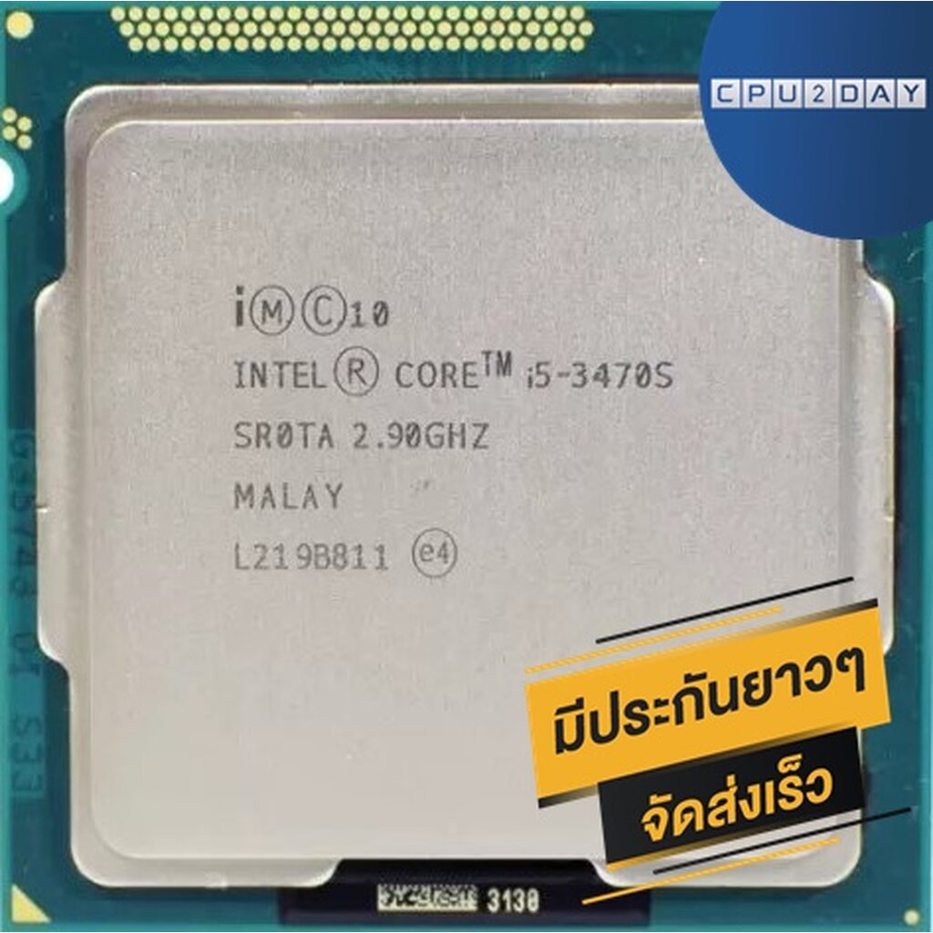 intel-i5-3470s-ราคา-ถูก-ซีพียู-cpu-intel-core-i5-3470s-พร้อมส่ง-ส่งเร็ว-ฟรี-ซิริโครน-มีประกันไทย