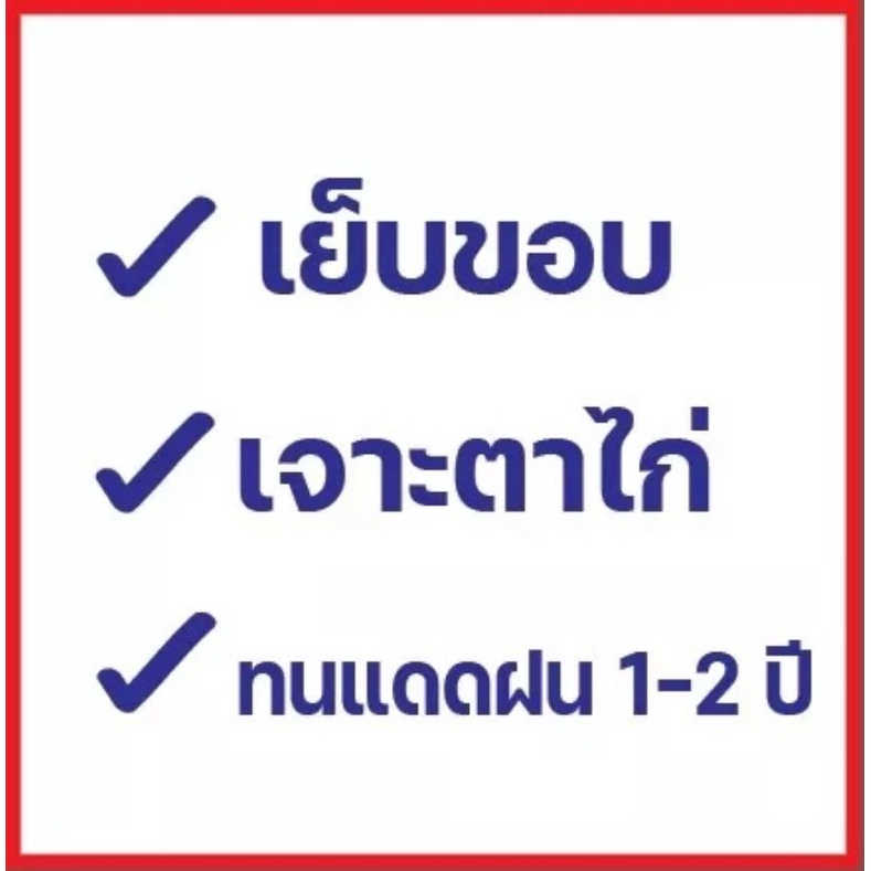 ป้ายห้ามเข้าก่อนได้รับอนุญาต